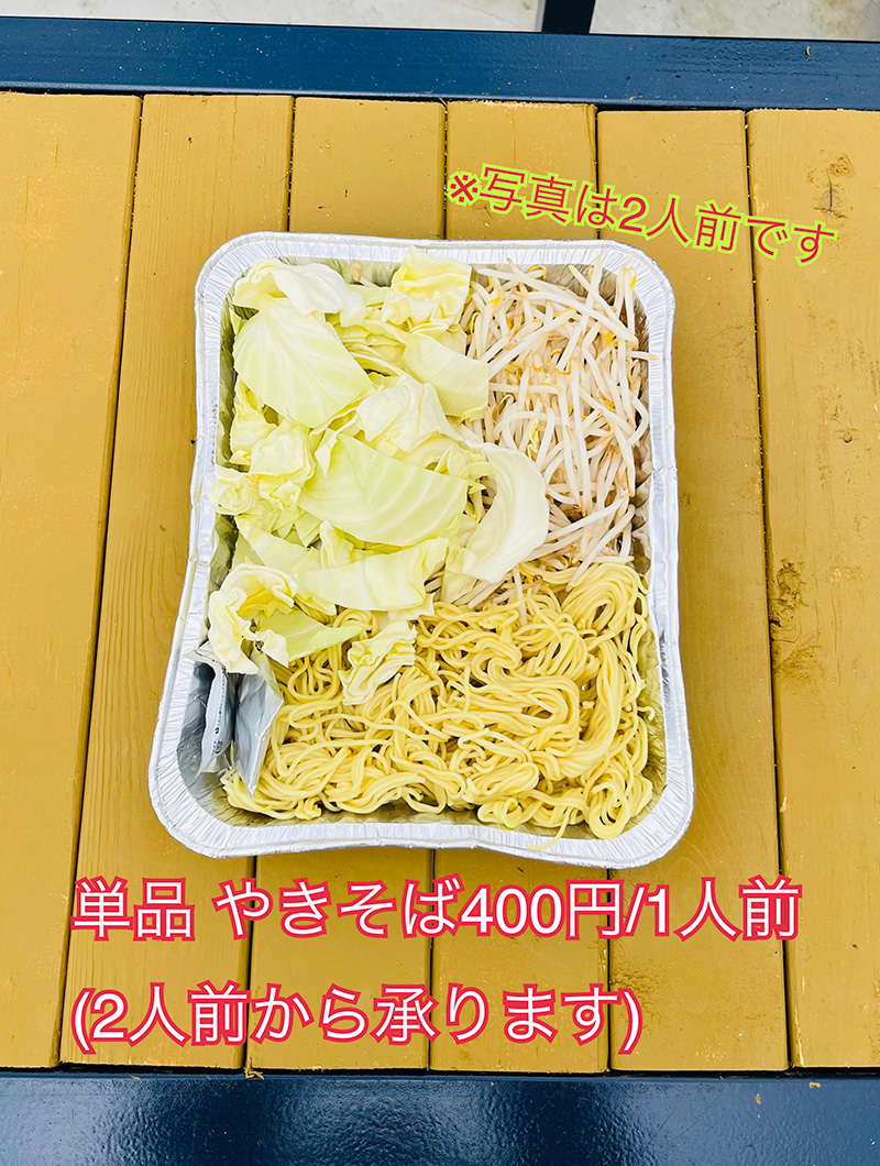 BBQ3人前