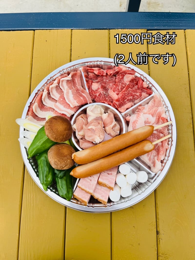 BBQ2人前